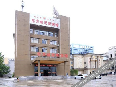 Chizhou Amethyst Hotel