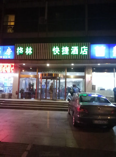 格林豪泰酒店