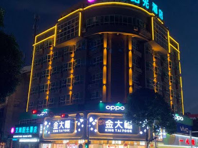 Longzhou Aishang Sunshine Hotel