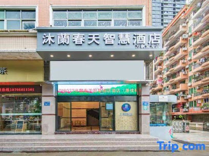 New Jiayu Hotel