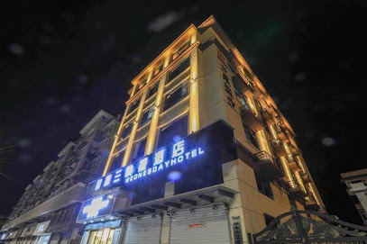 星期三快捷酒店