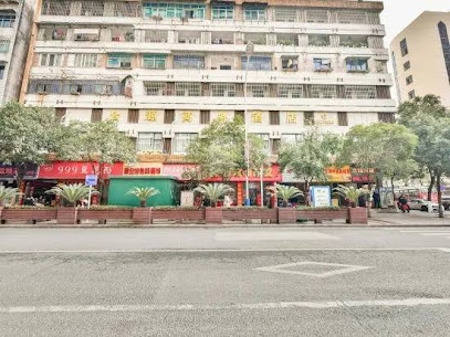 Duyun Heyuan Business Hotel