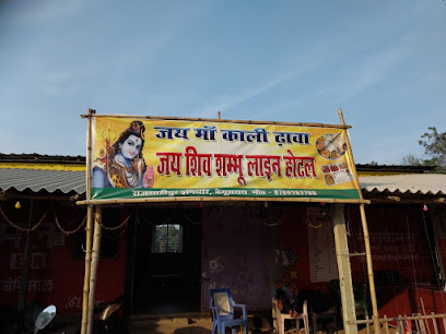 Jay shiv shambhu line hotel 🔱🔱🔱