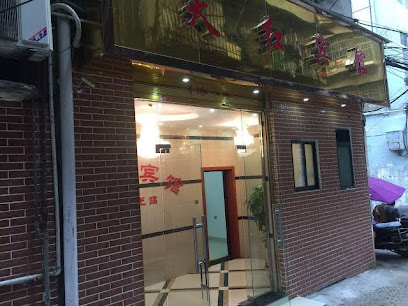 Tianhong Hotel