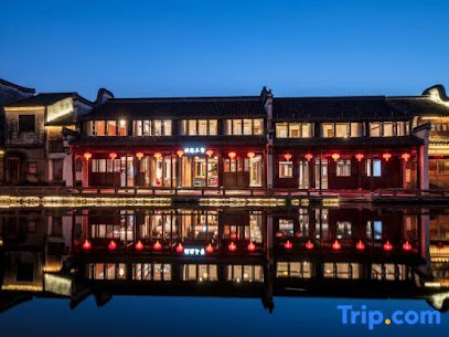 南浔理想三旬民宿