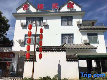 Ziyang Xiangzhang Hostel