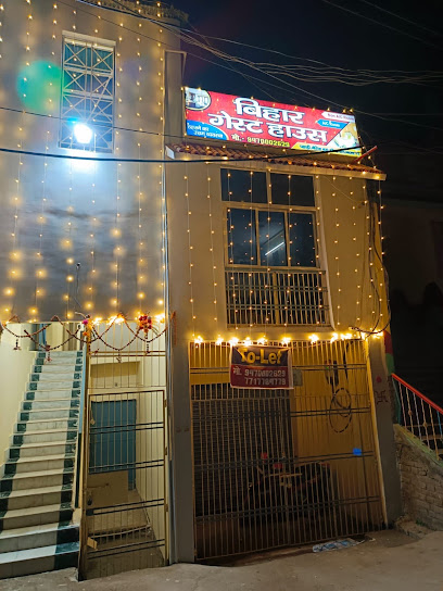Bihar Gust House