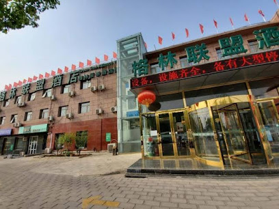 Greentree Alliance Beijing Fangshan District Dajia