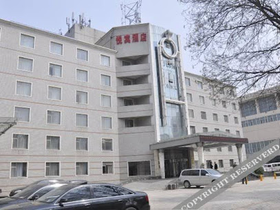 Yue Bin Hotel