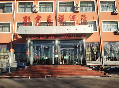 凯雯主题酒店