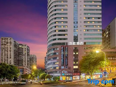 Hanting Hotel