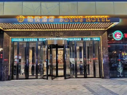 Boyue Hotel