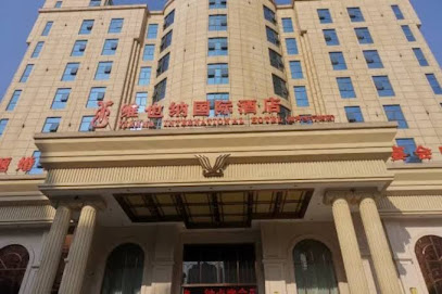 Vienna International Hotel