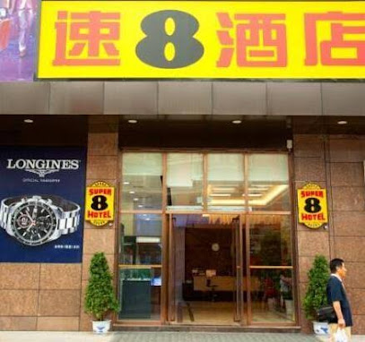 速8酒店