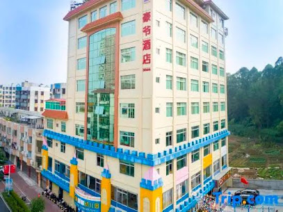 Hao Ye Hotel