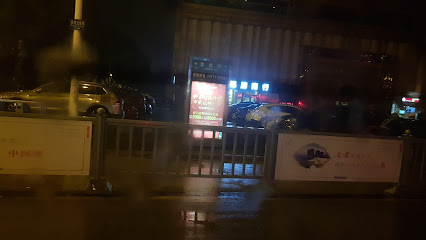 乾康大酒店