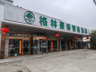 GreenTree Inn BeiJing TongZhou District XuXinZhuang Town TongShun Road CaoSi Village Shell Hotel