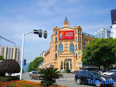 Wujia Hotel