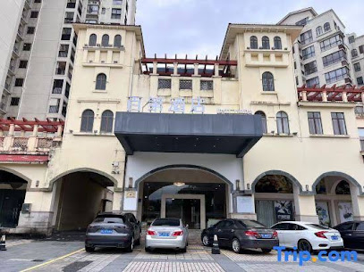Bett Hotel