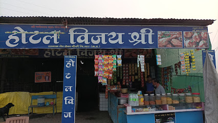 Hotel Vijay Shree