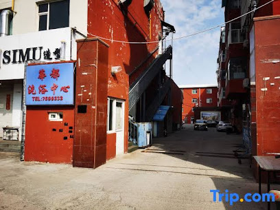 华都大酒店
