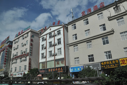 美达快捷酒店