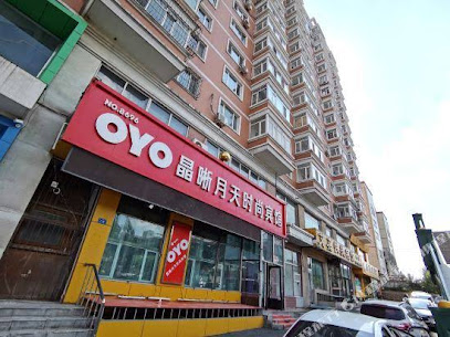 Jingxi Yuetian Fashion Hotel