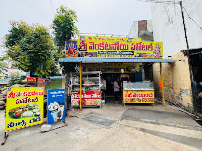 Sri Venkatasai Hotel