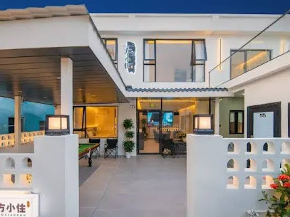 yuanhai seaview homestay