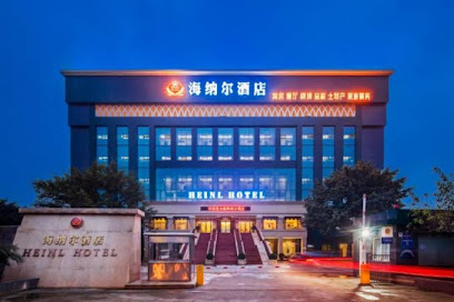 Heinl Hotel Chengdu