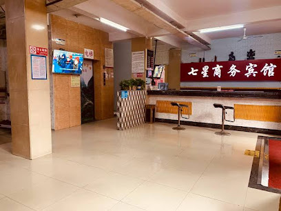 Qixing Business Hotel