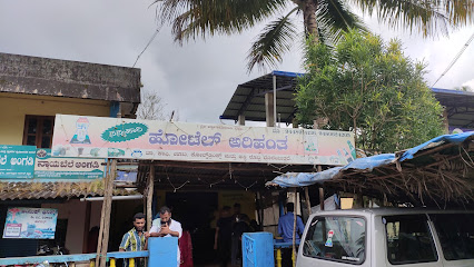 Arihanta Hotel (pure veg)