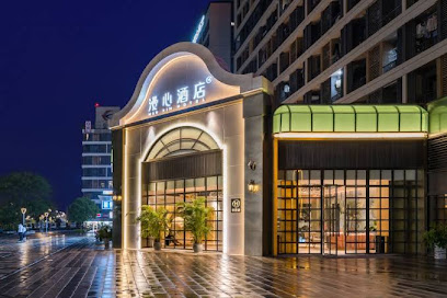 Manxin Hotel