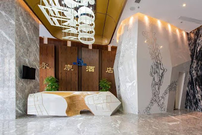 Boutique Yongkang Hotel