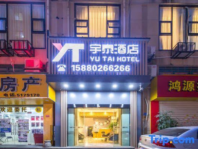 YU TAI HOTEL