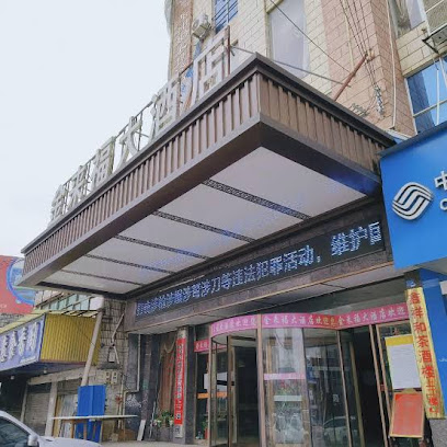 Yueyang golden lai fu hotel