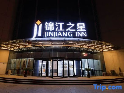 锦江之星仪征大庆北路店