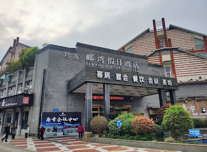Liwan Holiday Hotel Dujiangyan