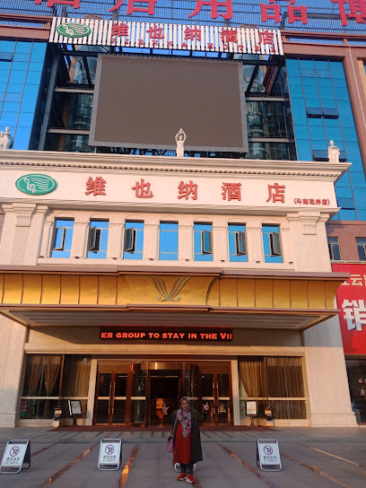 Vienna Hotel