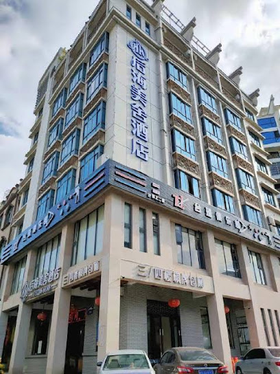 Qionghai Houhai Meishe Hotel
