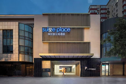 Beijing Guomao Jingsongqiao Ruibeiting Apartment Hotel