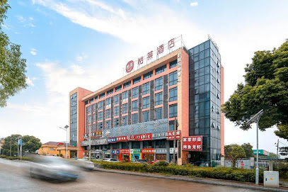 Elan Hotel(industrial Park Store, Renmin Road, Sha