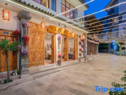 Jianshui Bushelin'an Boutique Inn