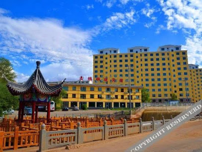 Xinpeng Express Hotel