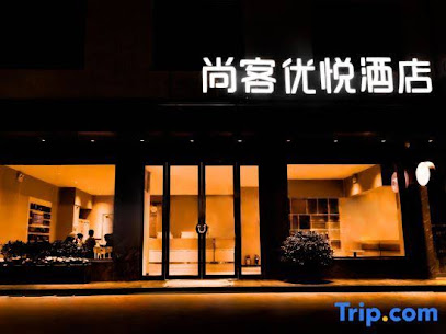 Thank Inn Hotel