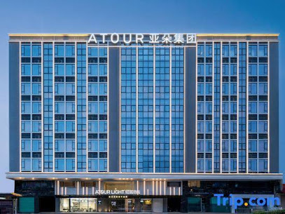 东莞松山湖大学城轻居酒店