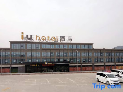 IU Hotel
