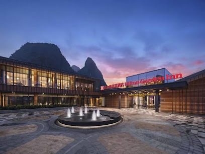 桂林阳朔腾昇希尔顿花园酒店