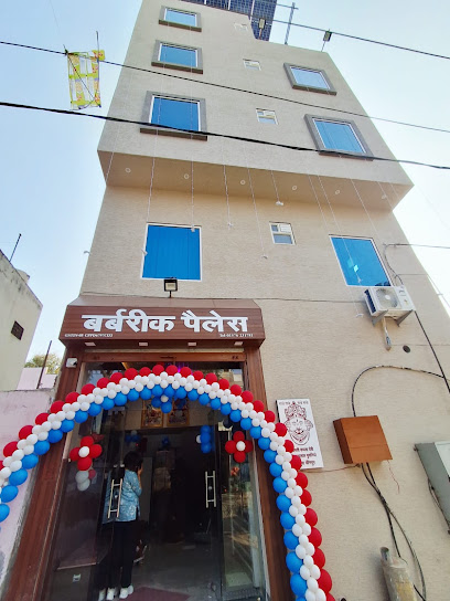 HOTEL BARBARIK PALACE