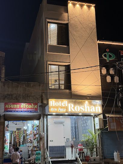 Hotel Roshan